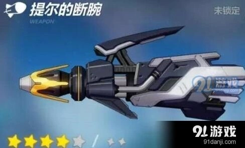 崩坏3提尔的断腕爆发流攻略教程