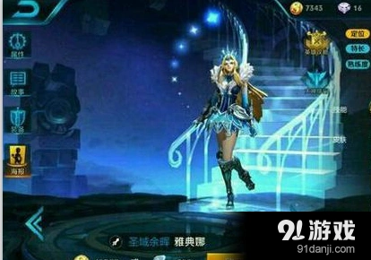 《王者荣耀》冰冠女神皮肤上架正式服时间