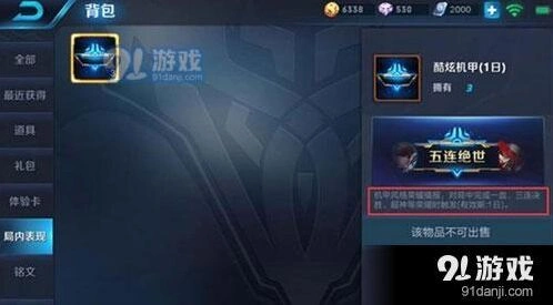 王者荣耀荣耀播报获得指南