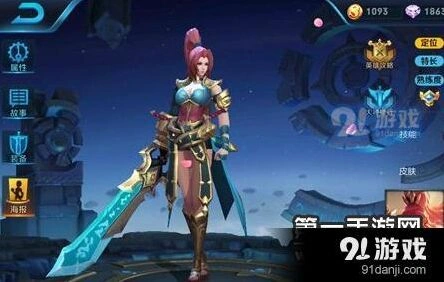 花木兰穿透流六神装完美搭配