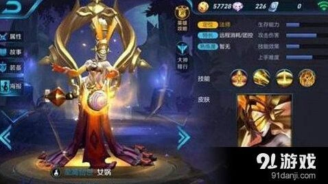 王者荣耀女娲埃及艳后特效评价及价格