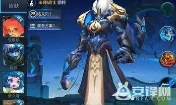 王者荣耀苏烈出装攻略技巧