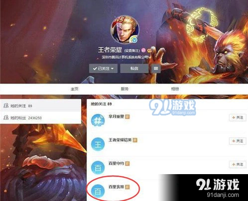 百里玄策连招攻略完整教程