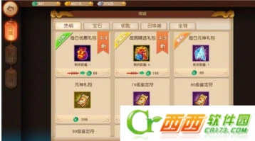 《梦幻西游》大唐门派培养策略大全