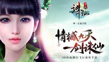 诛仙手游熊孩子感恩获取方法介绍