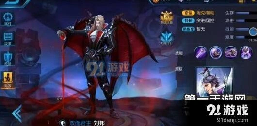 王者荣耀刘邦S7赛季铭文配置推荐 重做版攻略