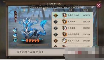阴阳师五星麒麟打法心得