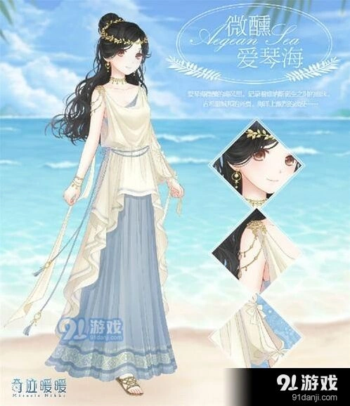 奇迹暖暖传统数字图书馆玩法指南
