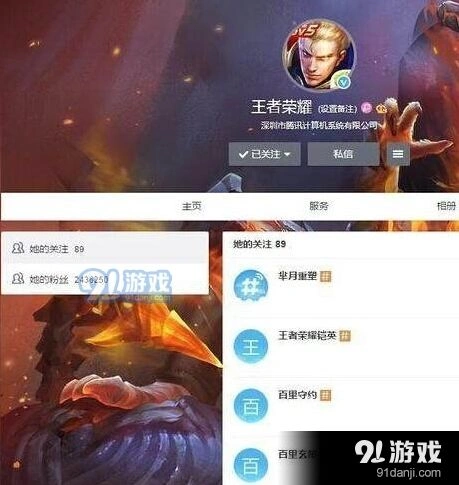 王者荣耀百里玄策出装指南