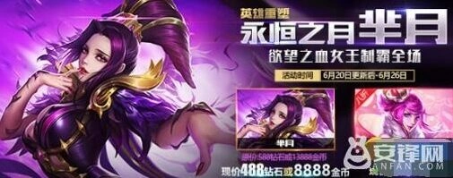 王者荣耀战队徽章活动 徽章换铭文碎片教程