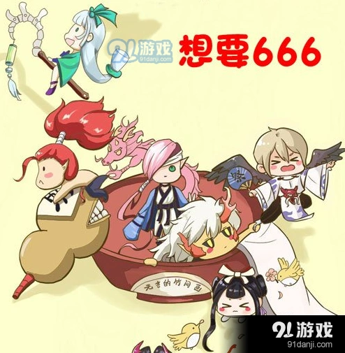 阴阳师六星式神推荐与培养攻略