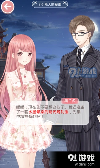 《奇迹暖暖》第八章8-6关卡玩法详解