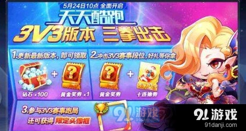 天天酷跑机甲云豹值得入手吗