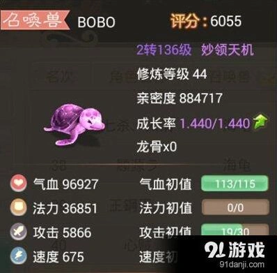 《大话西游》波月洞打法全攻略