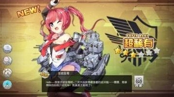 碧蓝航线金坷垃舰船技能分析