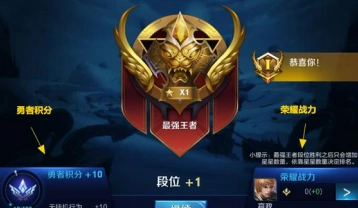 王者荣耀S8赛季热血皮肤领取教程