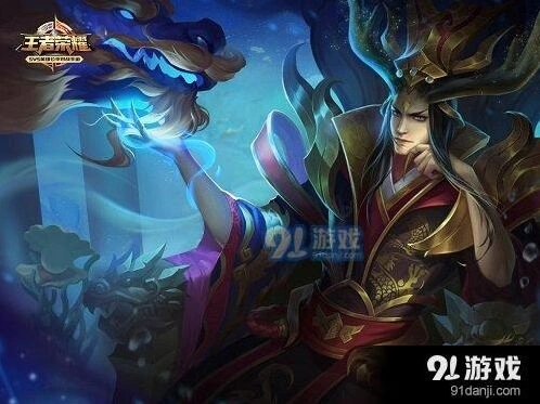 王者荣耀东皇太一和黄忠 哪个值得练