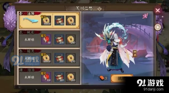 阴阳师荒川之怒副本怪物分布玩法技巧