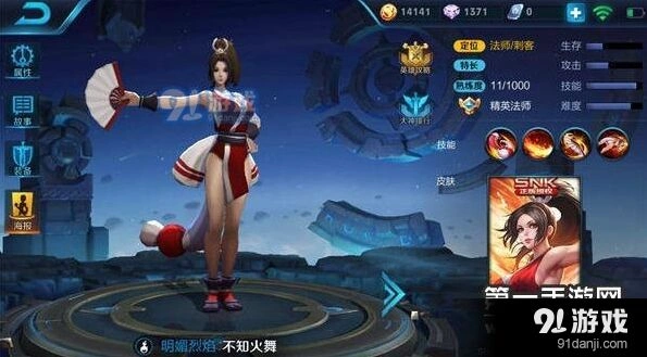 王者荣耀不知火舞出装教学 三杀不是梦