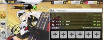 碧蓝航线突破和强化作用分享 详细攻略
