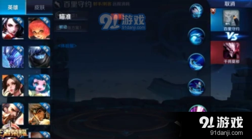 王者荣耀百里守约技能有哪些 超全技能效果说明