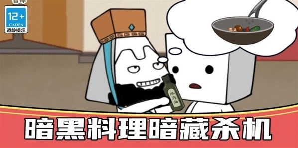 恐怖狼人躲猫猫手游截图1