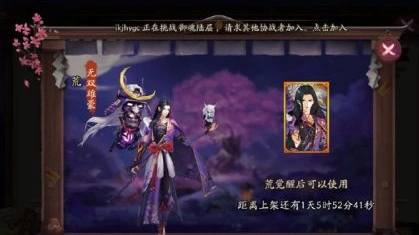 阴阳师荒无双雄豪皮肤值得买吗 完整评测