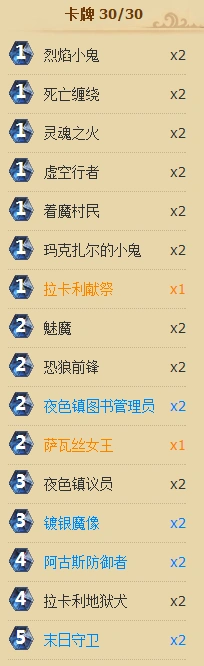 炉石传说安戈洛版本弃牌术卡组教学