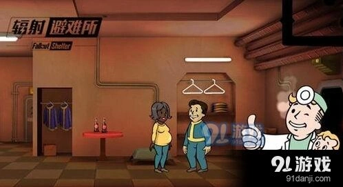辐射避难所生孩子要注意什么 指南
