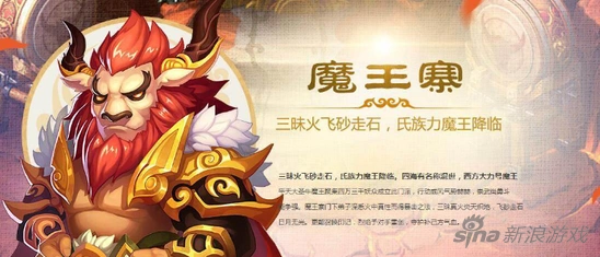 梦幻西游手游职业推荐平民攻略