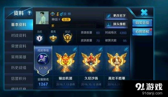 王者荣耀坚持的人是最吼成就完成方法
