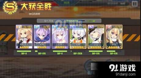 碧蓝航线演习怎么拿高分 上分技巧详解