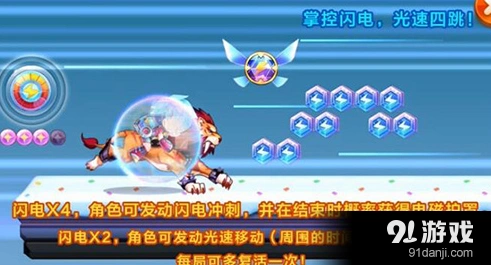 天天酷跑闪电艾伦阵容搭配教程
