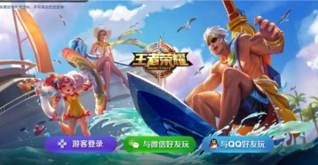 王者荣耀代练处理通知详情