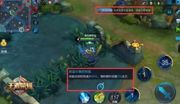 王者荣耀无限召唤进入方式介绍