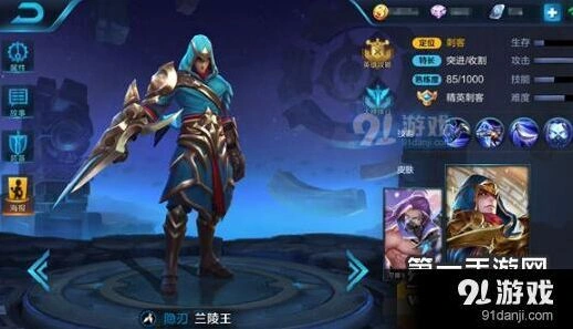 兰陵王技能连招与出装推荐王者荣耀攻略