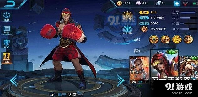 王者荣耀达摩出装思路 双抗与破甲搭配
