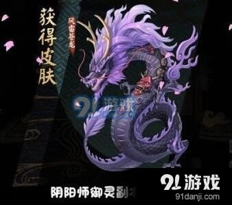 阴阳师御灵副本碎片速刷 高速DPS阵容搭配