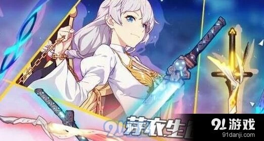 崩坏3芽衣生日专属补给活动详情