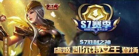虞姬凯尔特女王皮肤的隐藏彩蛋