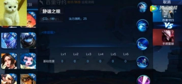 王者荣耀百里守约技能特效分享