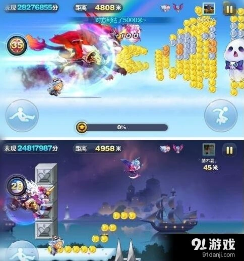 天天酷跑冥斗狮高分搭配玩法攻略