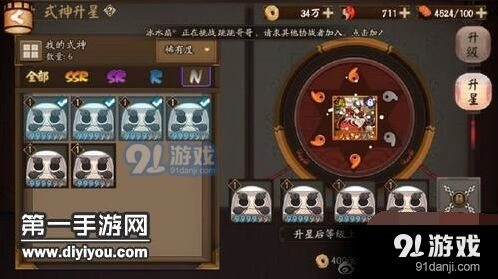 阴阳师转换券用法全面教学指南