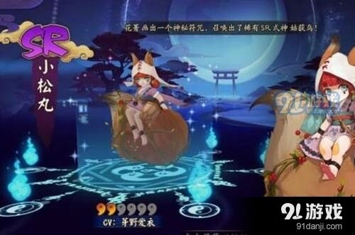 阴阳师反击流小松丸阵容攻略