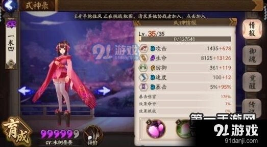 阴阳师复活机制完整效果分析
