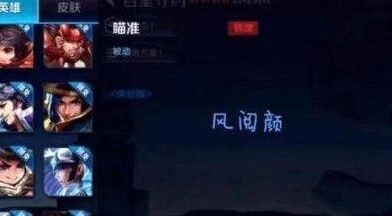 百里守约技能详解王者荣耀教程