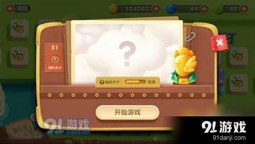 保卫萝卜3游乐场第31关金萝卜通关攻略技巧
