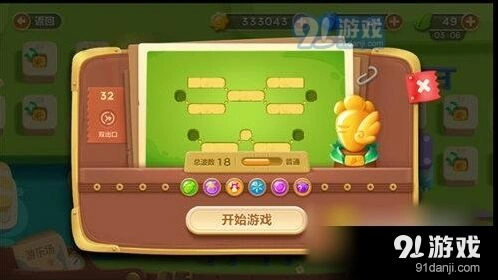保卫萝卜3游乐场第32关金萝卜攻略详解