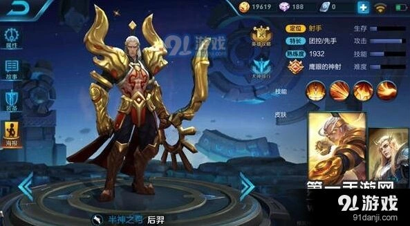 王者荣耀射手怎么玩 顺风逆风技巧