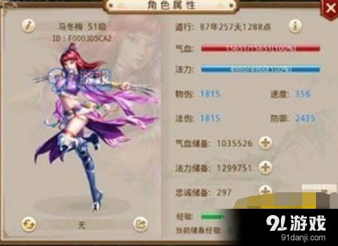 问道手游敏木加点推荐最全攻略